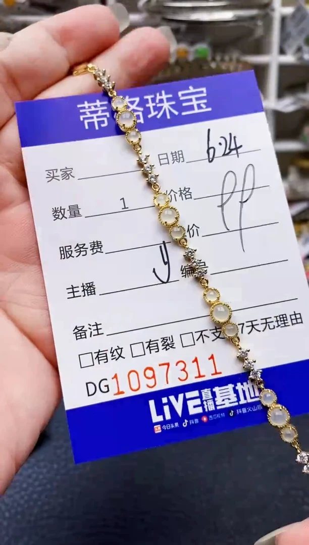 翡翠戒指银S925镶嵌7311