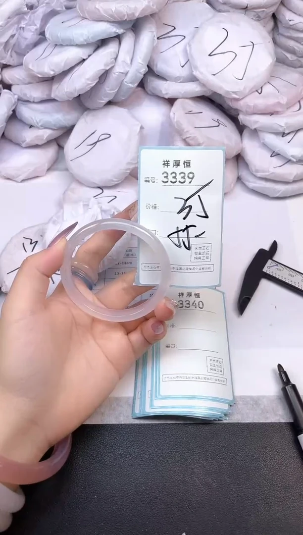 玛瑙/玉髓手镯未镶嵌3339
