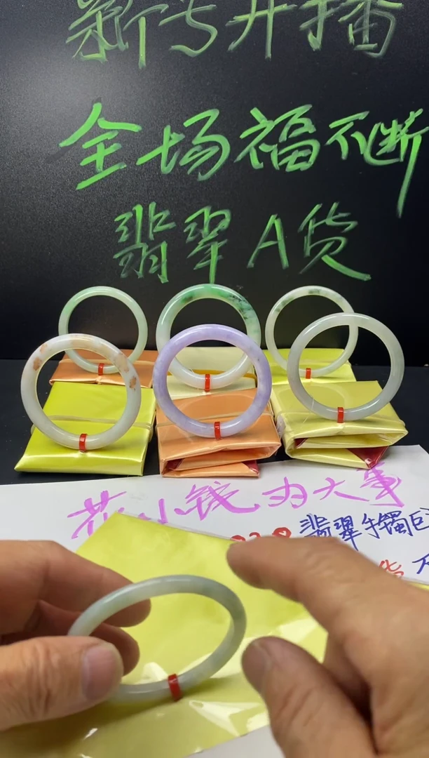 未镶嵌手镯翡翠叮当镯公主镯美人条翡翠手镯