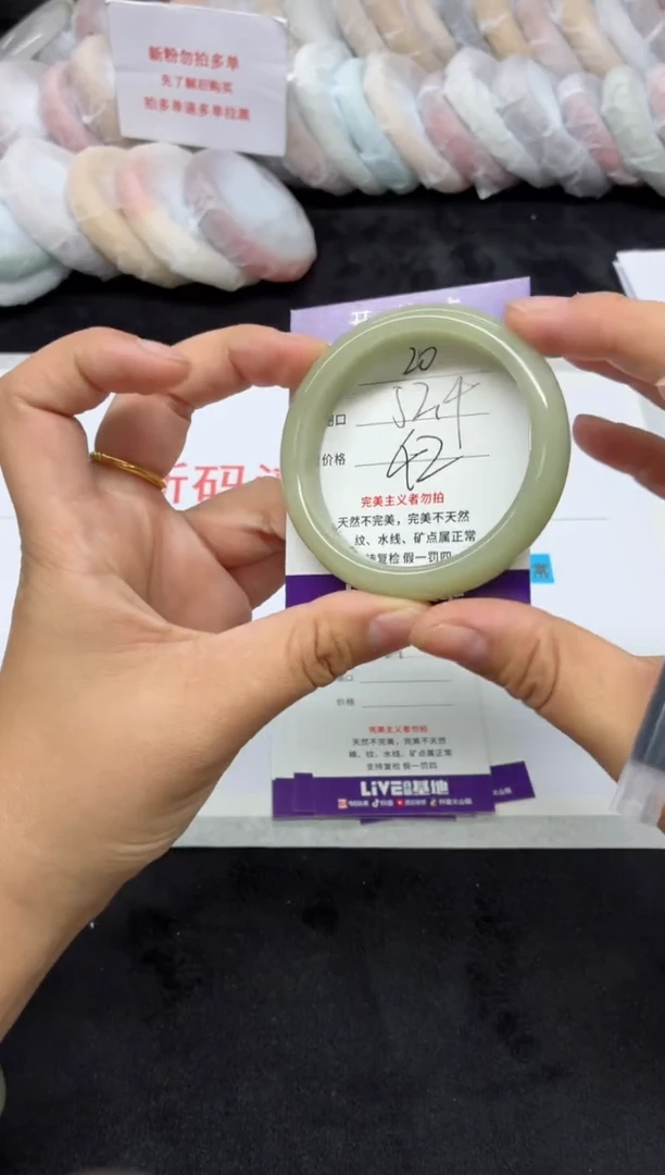 未镶嵌手镯石英质玉20