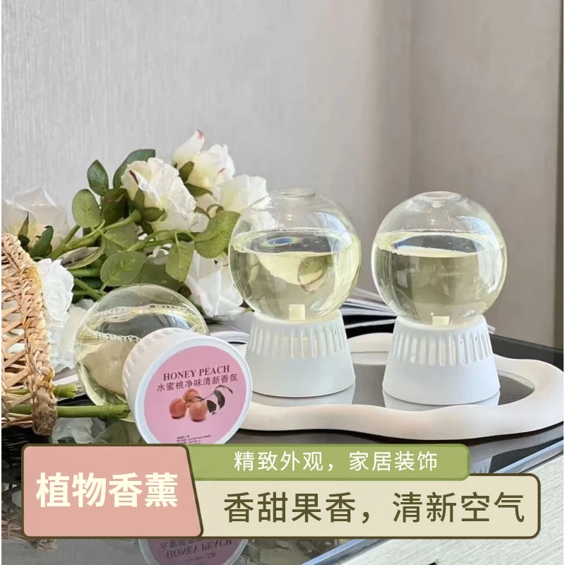 （倒置香薰）香薰水蜜桃味空气清新剂水蜜桃清新香氛柔顺
