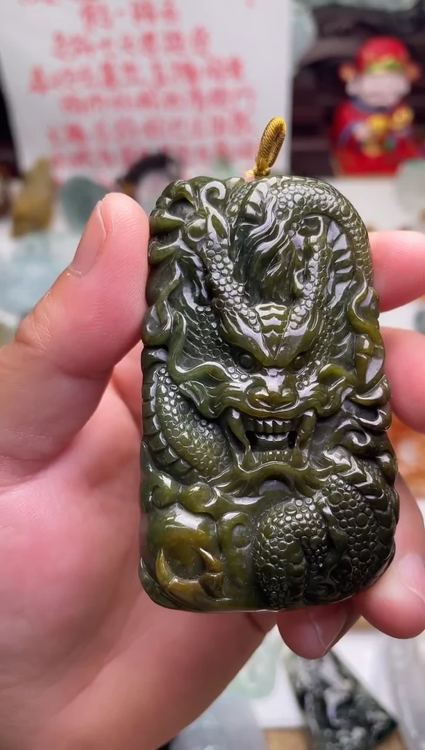 颈饰未镶嵌翡翠龙