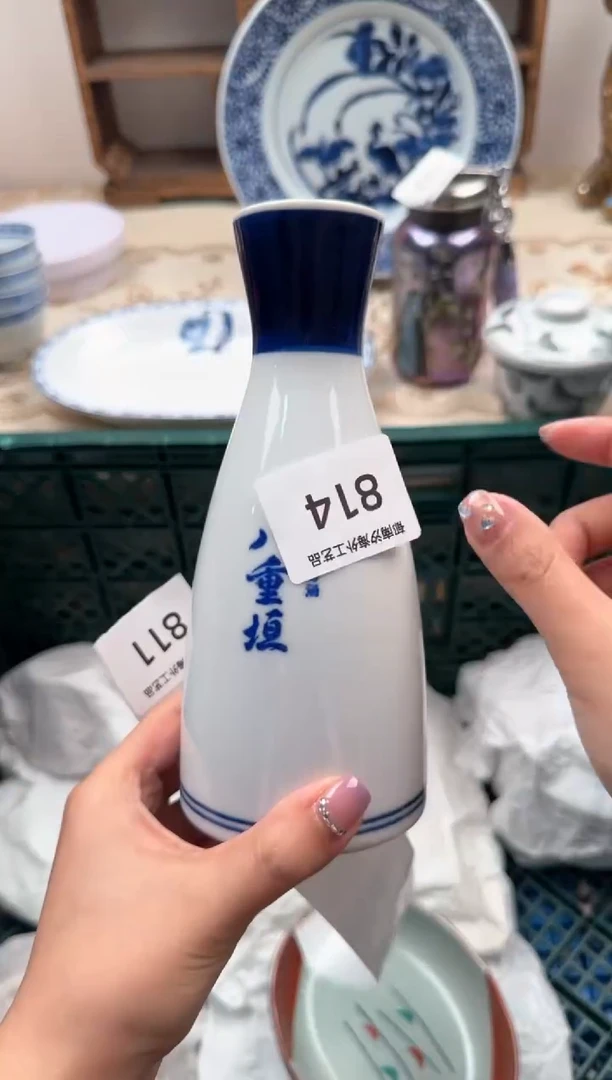 【闪购商品】瓷片Q           814