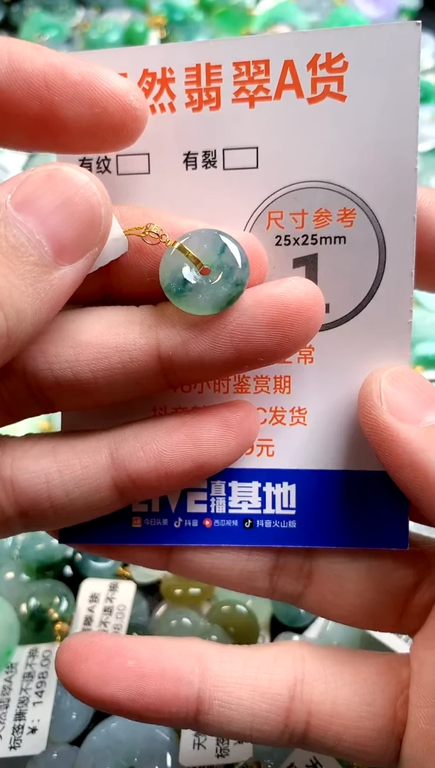 颈饰18K金镶嵌翡翠1036726819