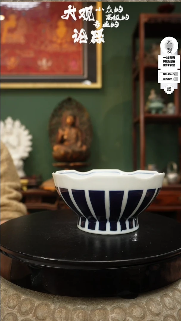 【闪购商品】瓷片大观论器钵钵