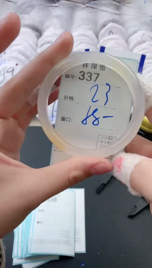 【闪购商品】玛瑙/玉髓手镯未镶嵌337