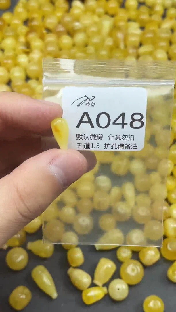 未镶嵌蜜蜡珠宝奇石《屿望珠宝二店》天然蜜蜡