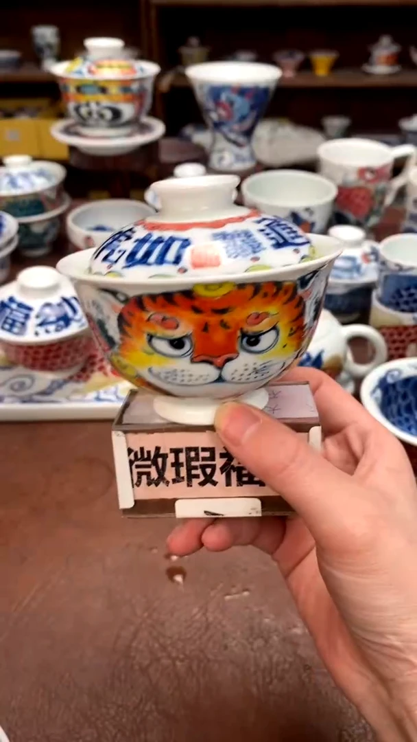 【闪购商品】老师高货（微瑕福利）昨明陶瓷