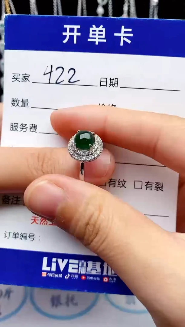 【闪购商品】翡翠戒指银S925镶嵌意林珠宝