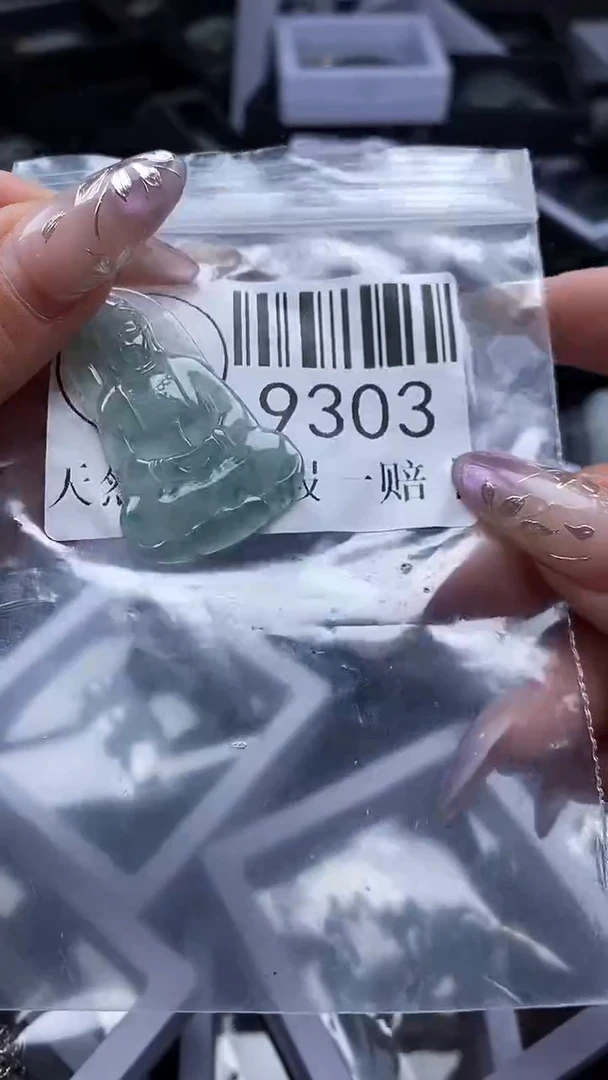 吊坠(不含链)未镶嵌翡翠9303