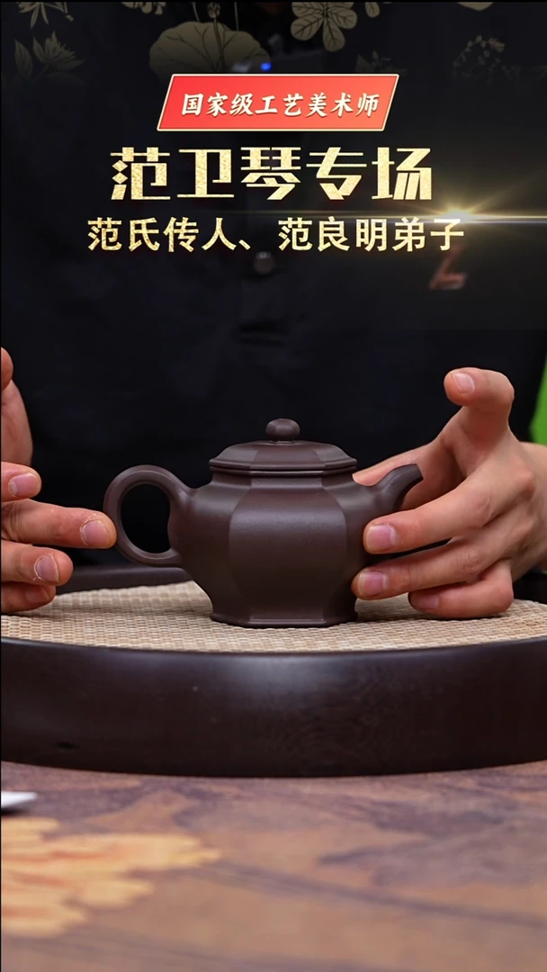 茶壶紫砂深井老紫泥六方掇只200cc