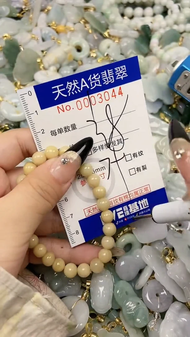 【闪购商品】翡翠颈饰未镶嵌天然A货翡翠