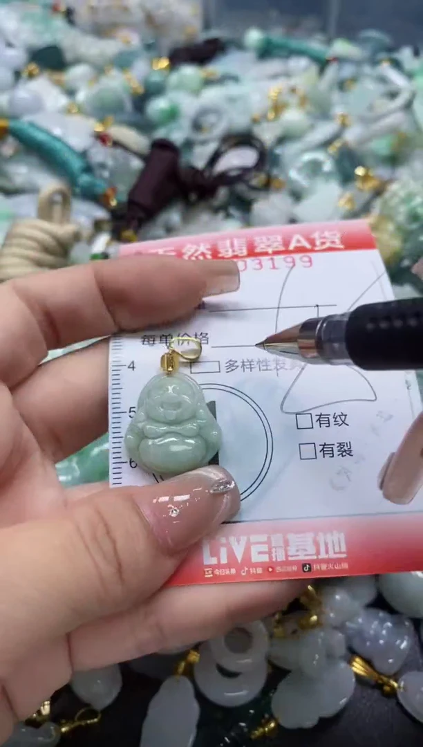 翡翠未镶嵌颈饰闪购0003199