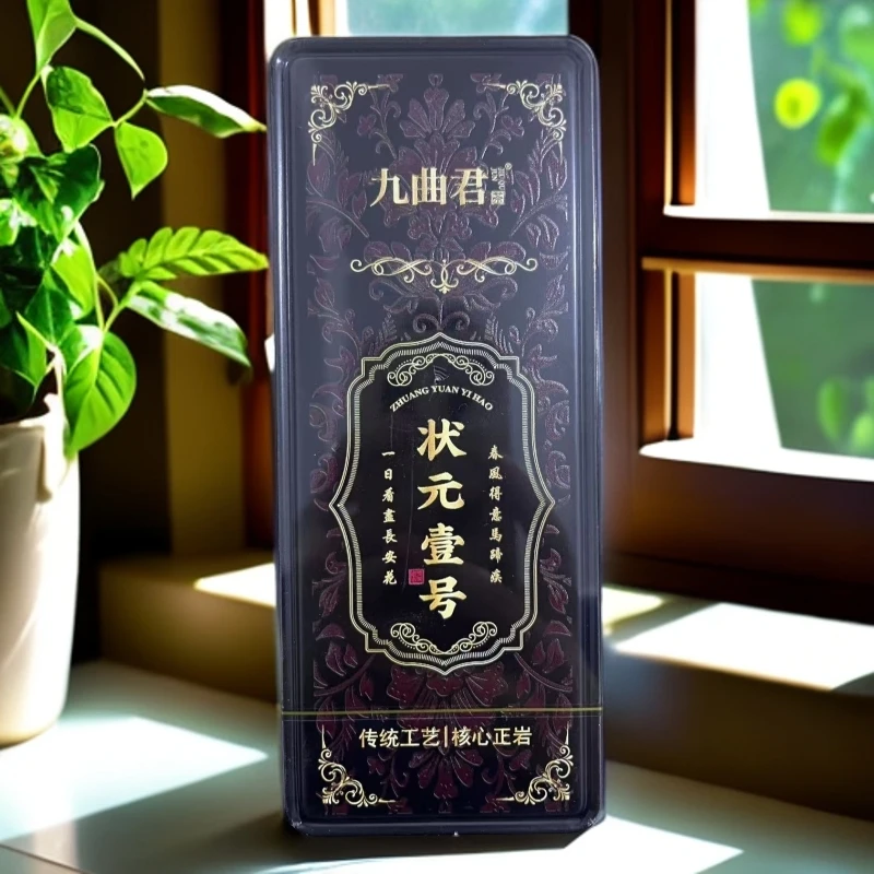 状元壹号 武夷岩茶 两泡 铁盒