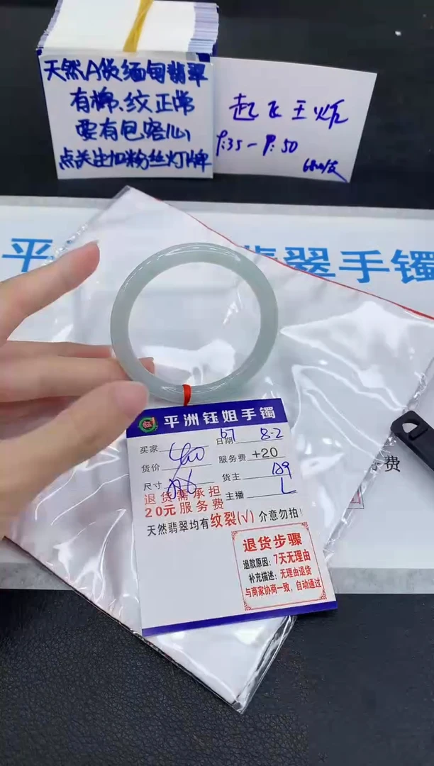 翡翠手镯未镶嵌1