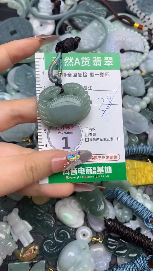 翡翠未镶嵌颈饰天然缅甸A货翡翠吊坠