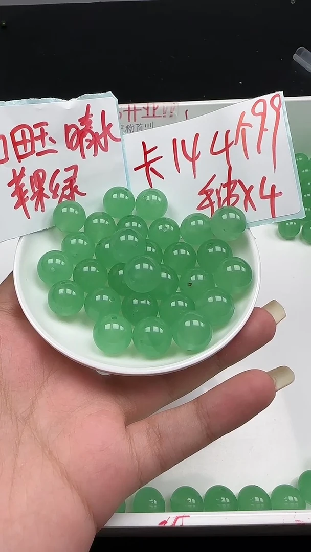 未镶嵌和田玉珠宝半成品冰晴水圆珠N260卡14MM散珠4颗