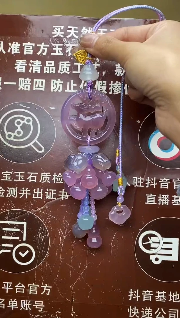 未镶嵌玛瑙车挂