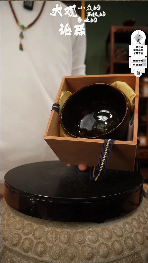 【闪购商品】瓷片大观论器碗碗