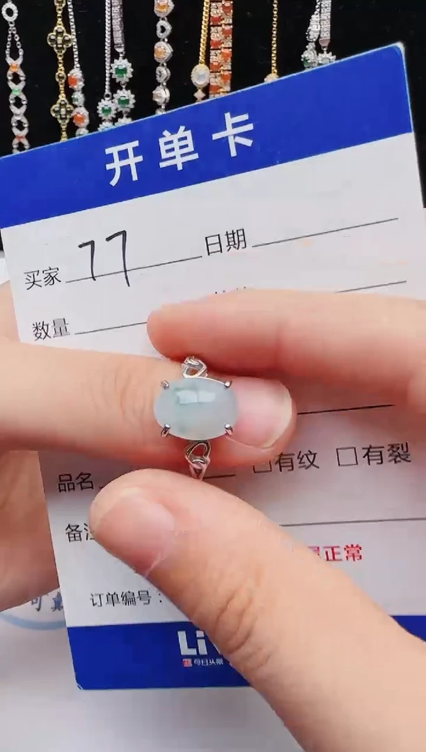 【闪购商品】翡翠戒指银S925镶嵌1231231231