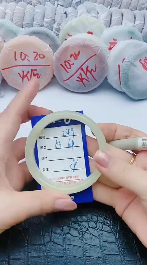 未镶嵌手镯石英质玉z49+63-64