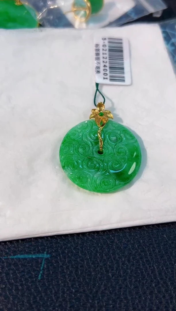 颈饰18K金镶嵌翡翠 缅料A货/支持复检/一件