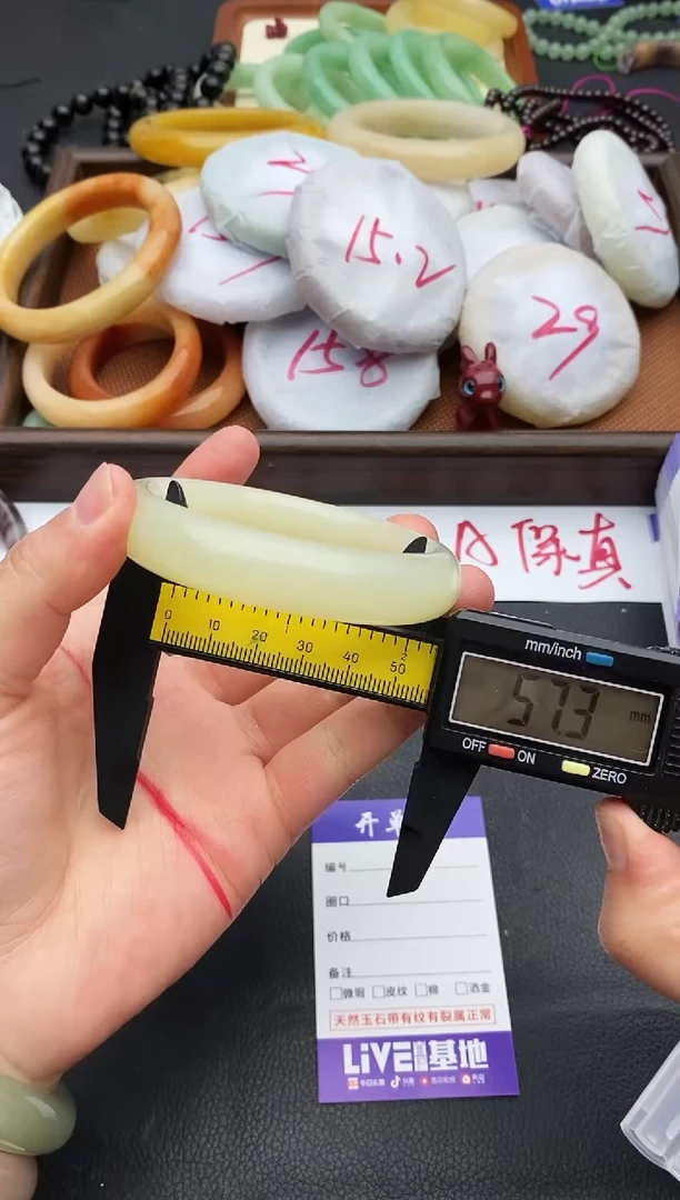 未镶嵌手镯石英质玉11+56/57