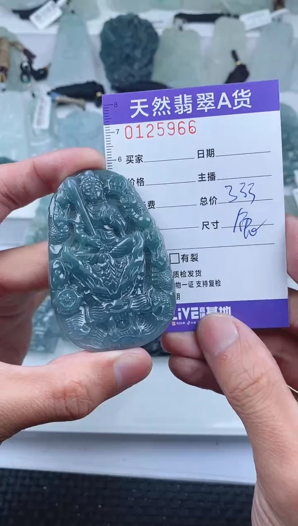 【闪购商品】翡翠颈饰未镶嵌         966