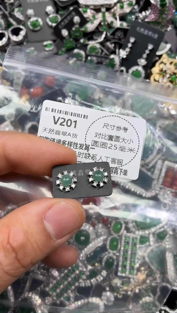 颈饰未镶嵌翡翠V201耳钉