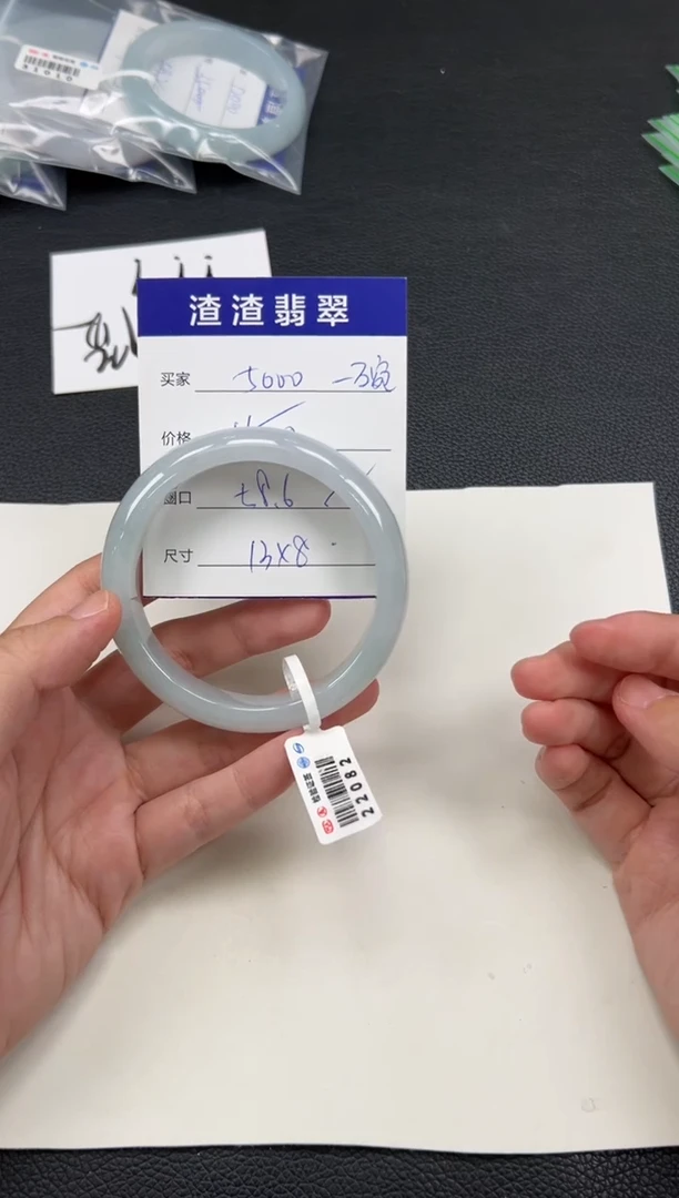 【闪购商品】翡翠未镶嵌手镯22082在