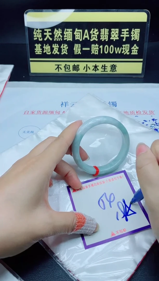 未镶嵌定制翡翠我