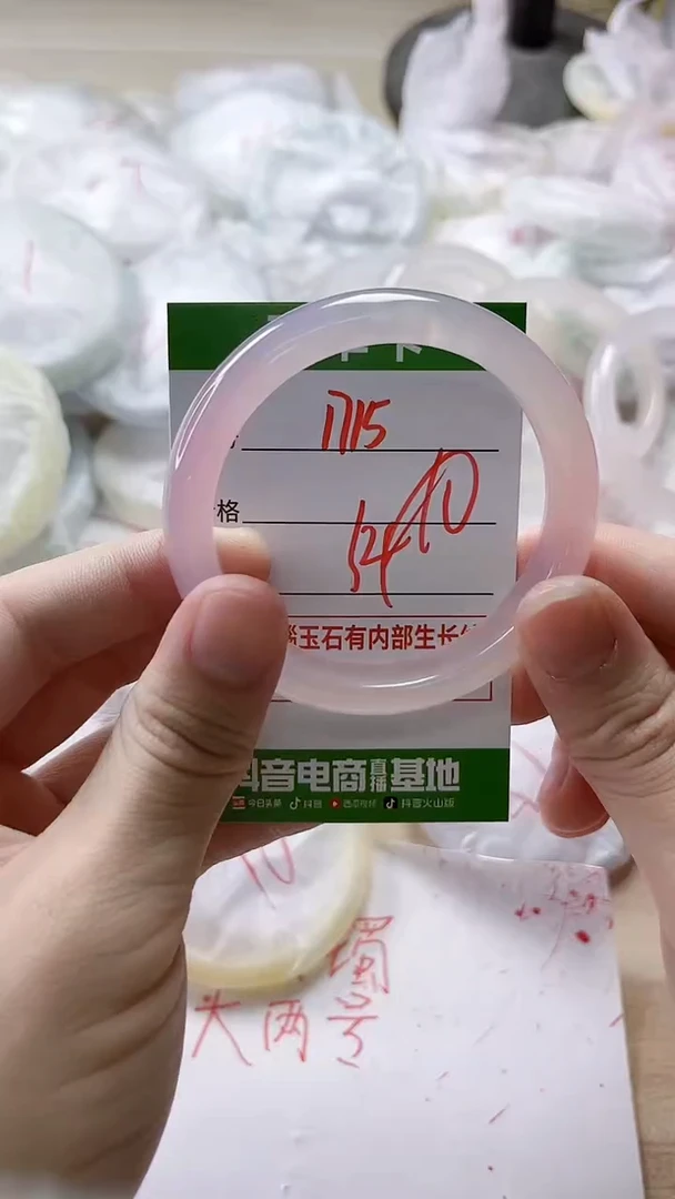 【闪购商品】玛瑙/玉髓手镯未镶嵌1715