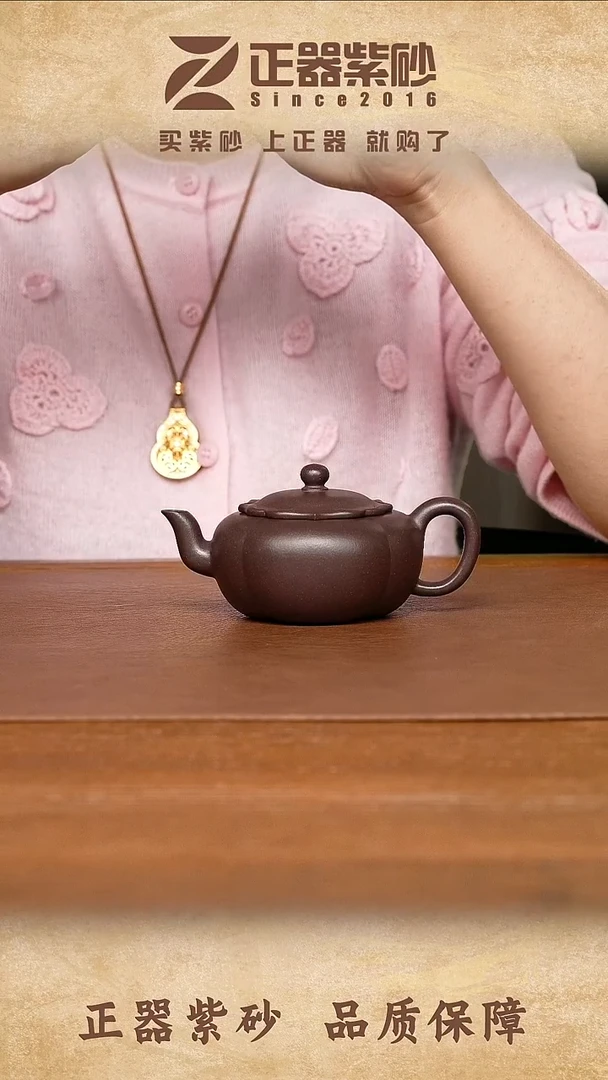 茶壶紫砂袁恺岑 柿花 天青泥