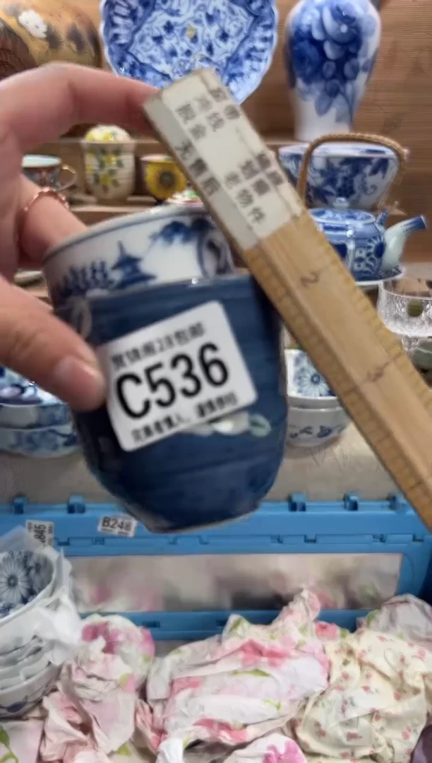 瓷片躬**己     C536