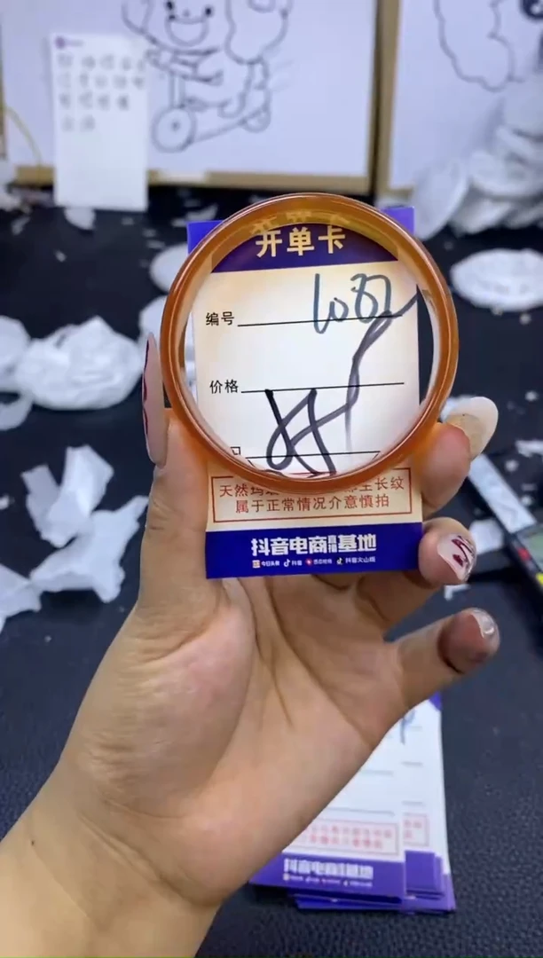 手镯玛瑙/玉髓未镶嵌1082