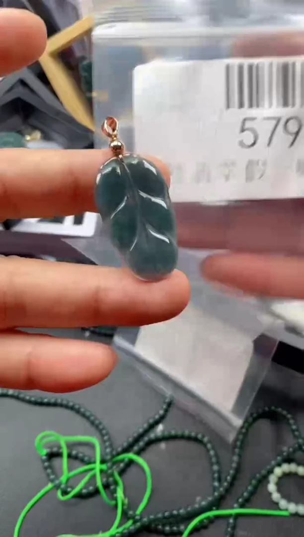 翡翠未镶嵌吊坠(不含链)5794