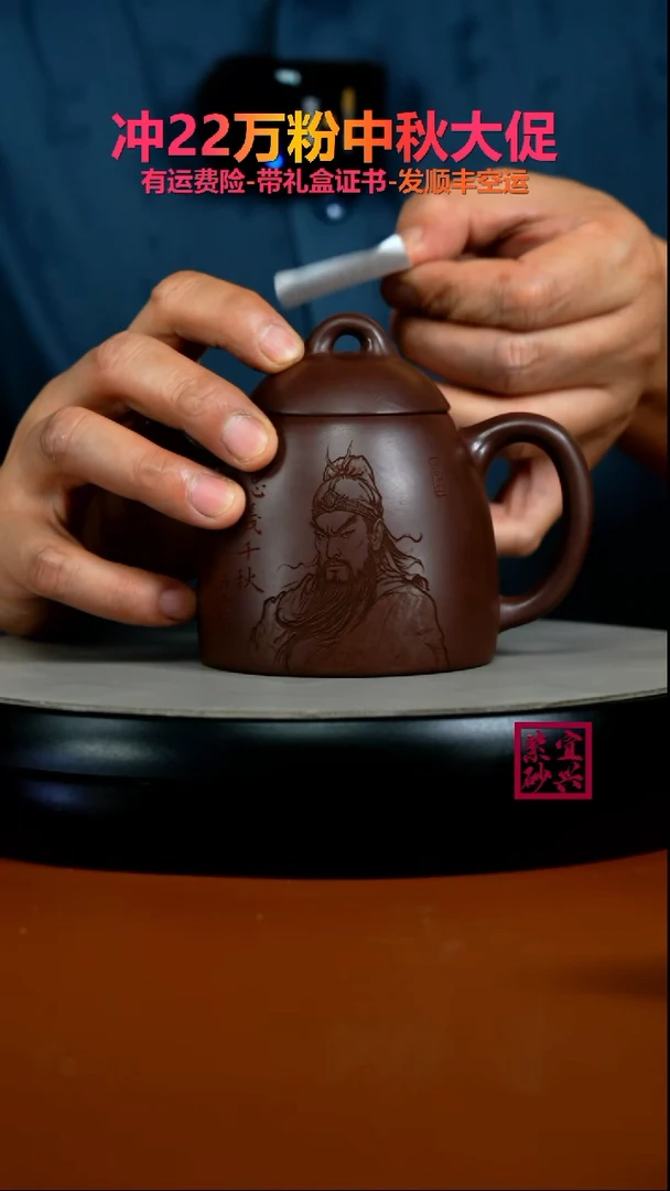 茶壶紫砂陈景明紫茄泥关羽秦权270CC