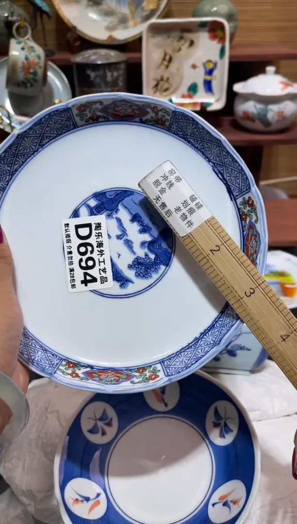 瓷片車*?                D694