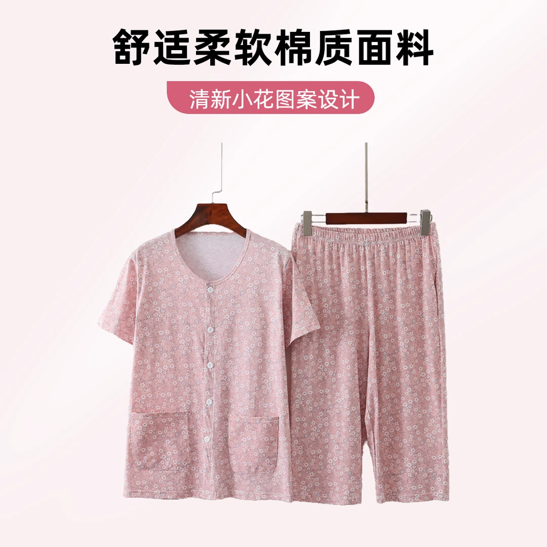 【碎花开衫短袖七分裤长裤】女士纯棉家居服妈妈加肥睡衣短裤套装