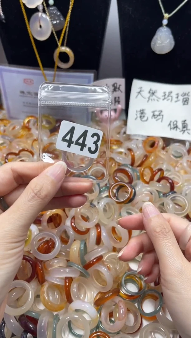 玛瑙/玉髓戒指未镶嵌443/13