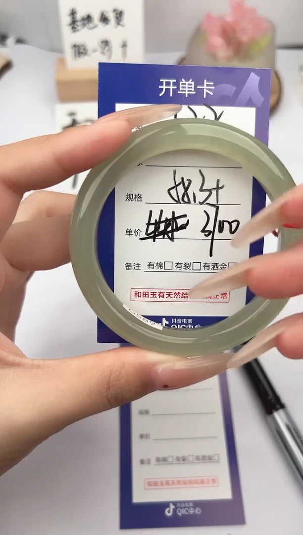 和田玉手镯未镶嵌妞微色差T22