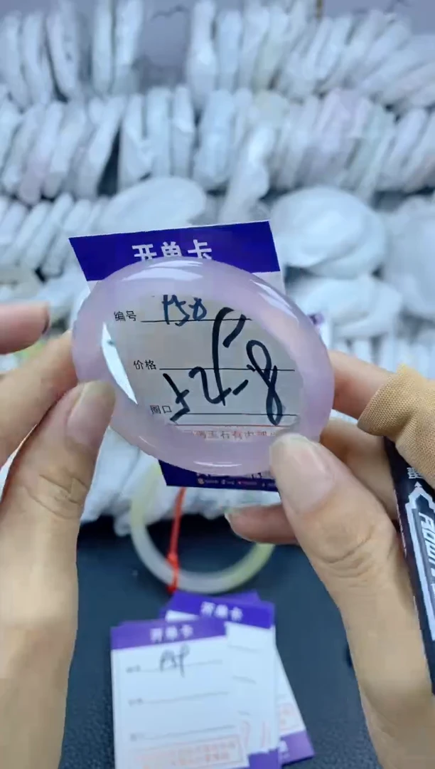 手镯玛瑙/玉髓未镶嵌958