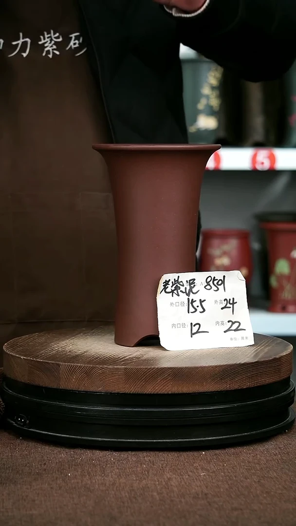 紫砂花盆花卉园艺8501