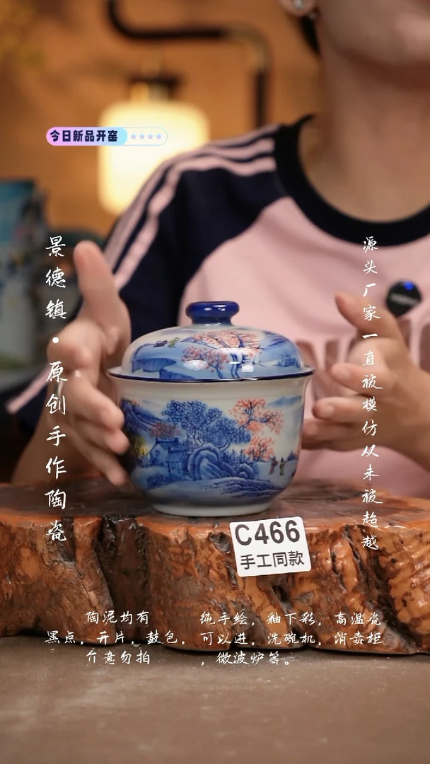 其他C466新十二器瓷器