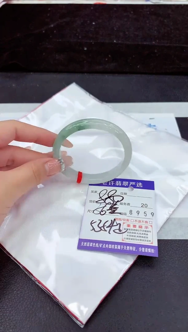 未镶嵌手镯翡翠11