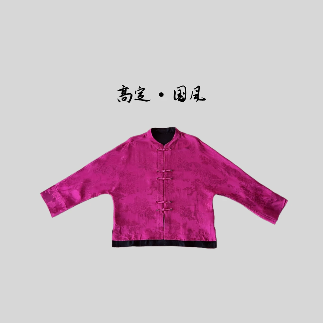 【玫霭】高定新款新中式国风提花盘扣外套遮肉显瘦开衫上衣
