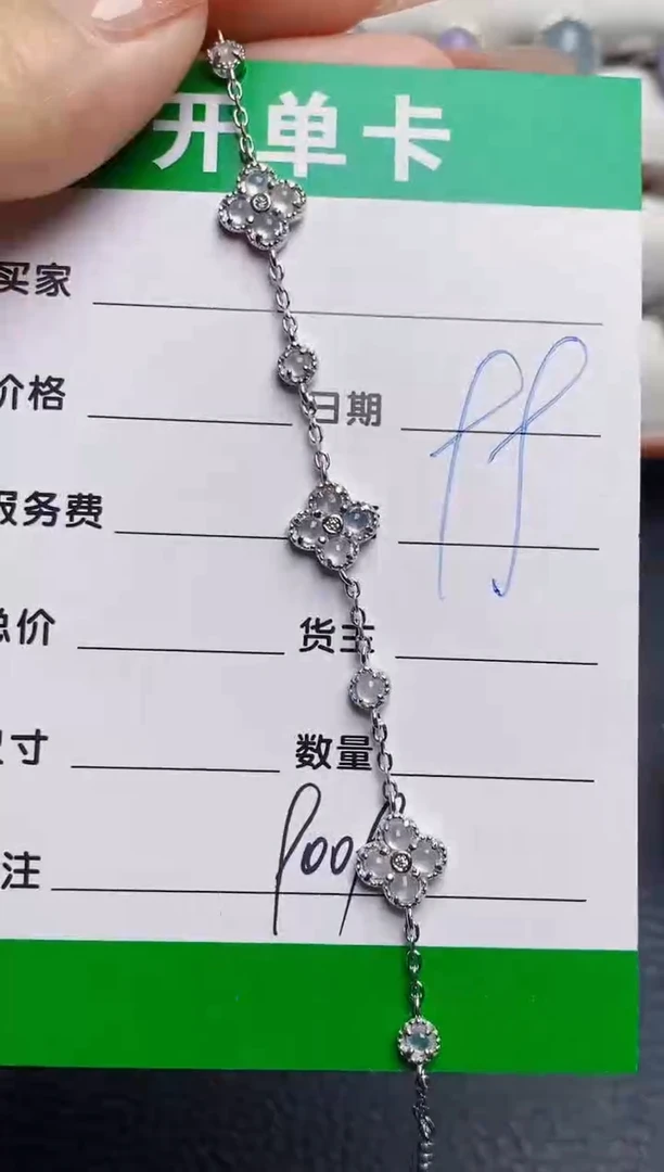 银S925镶嵌戒指翡翠9009