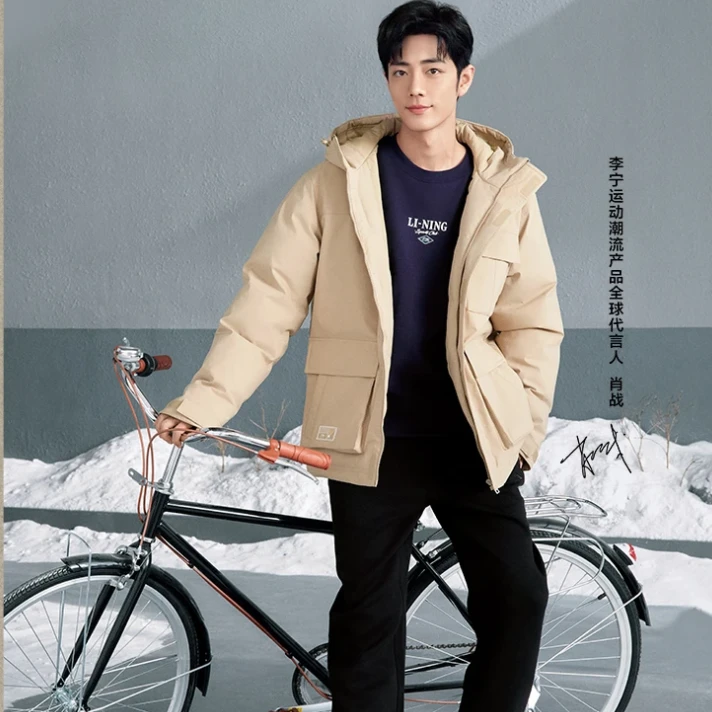 【肖战同款】李宁运动潮流系列男子防泼水短羽绒服AYMU363