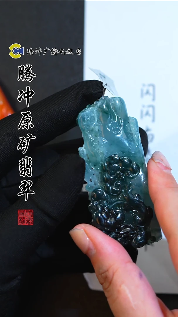 未镶嵌定制翡翠8024ss-1210-51