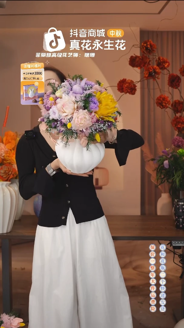 木 ：  花+花瓶一整套